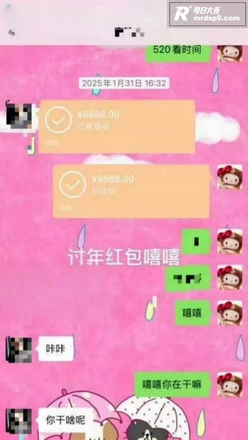 司晓迪再曝与鹿晗聊天相关图片31