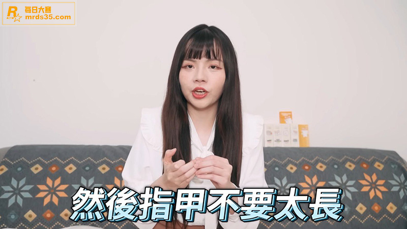 涨知识！性爱小课堂 相关图片2