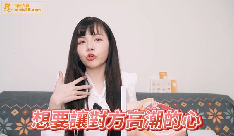 涨知识！性爱小课堂 相关图片6