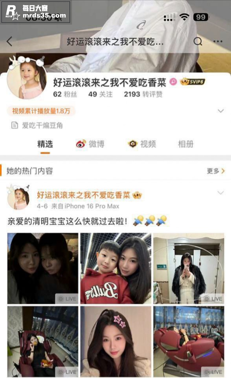 沈阳航空大学巨乳嫩妹相关图片1