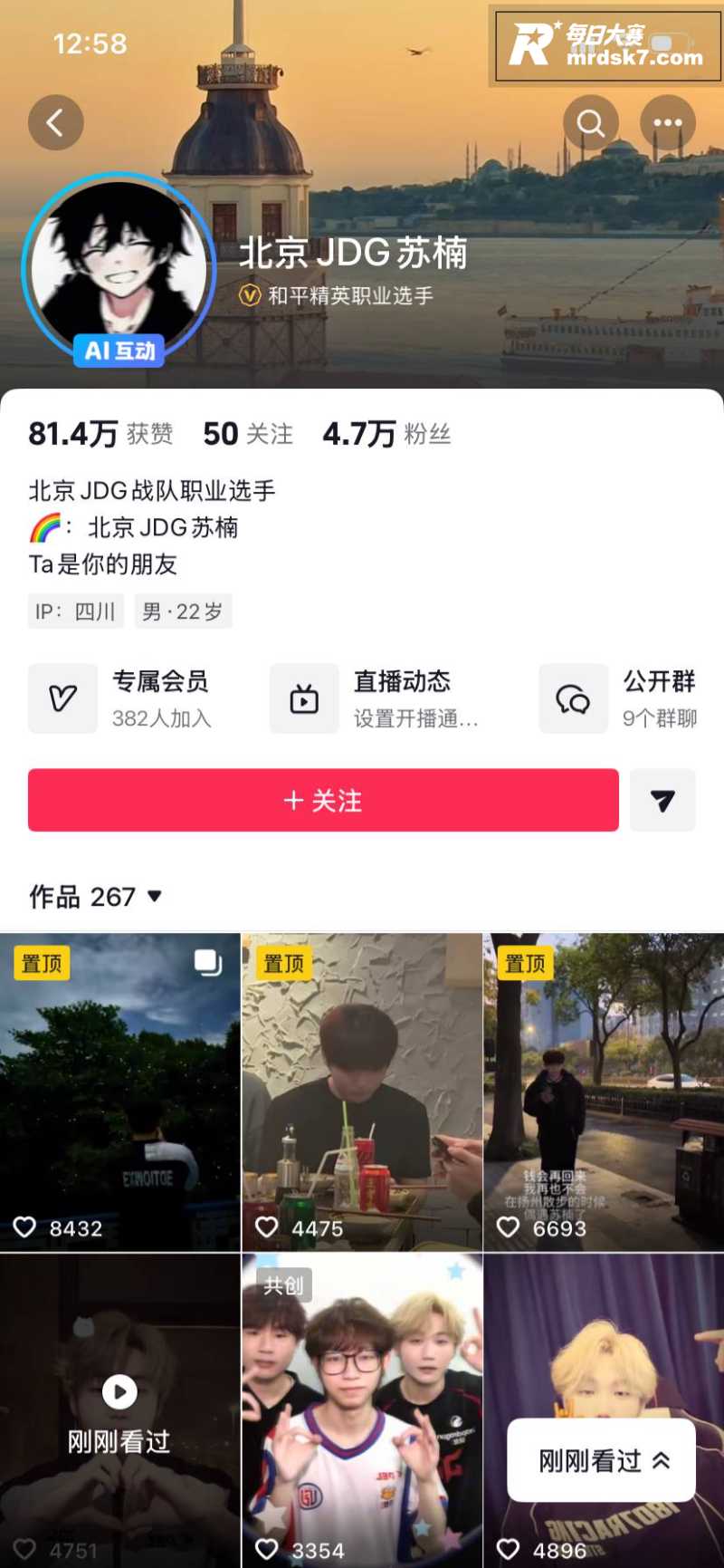 游戏圈大瓜 前PEL相关图片1