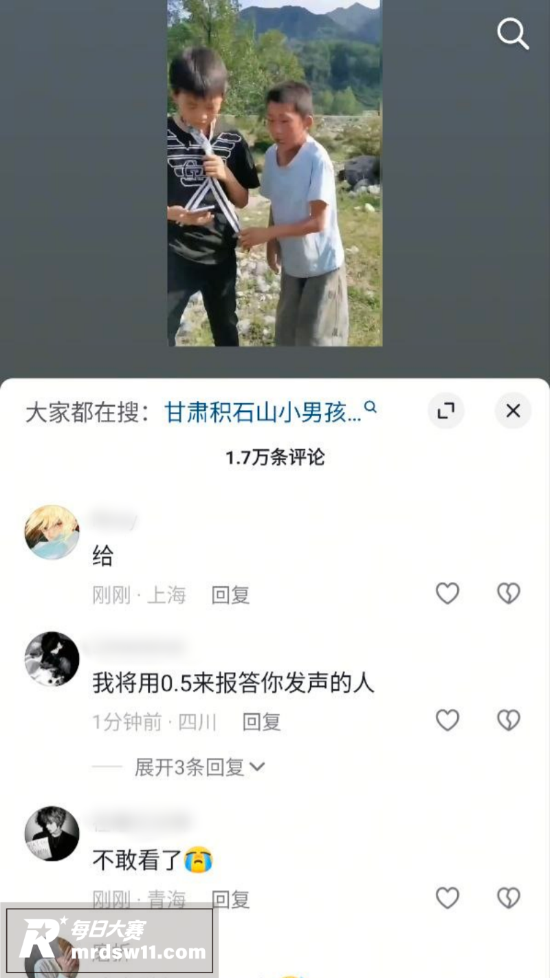甘肃临夏回族自治州霸相关图片6