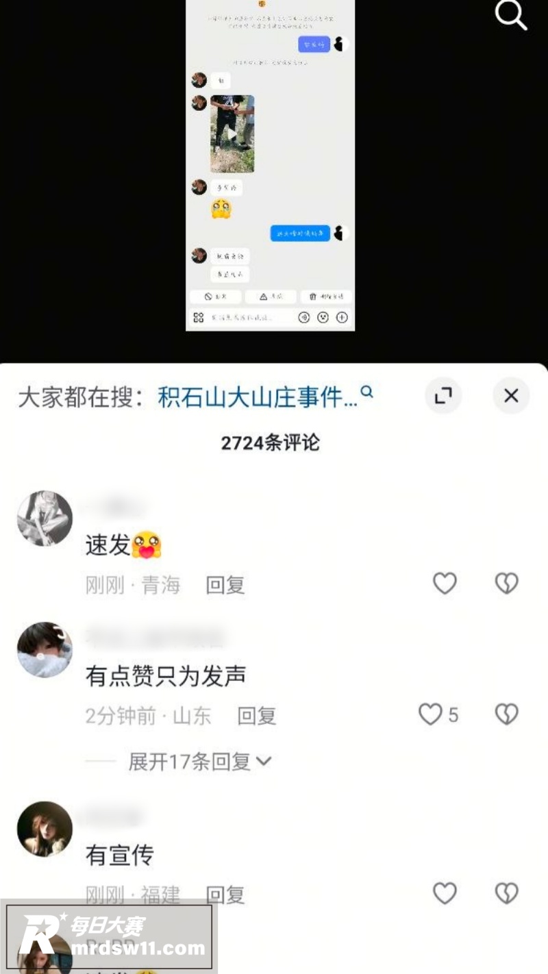 甘肃临夏回族自治州霸相关图片7
