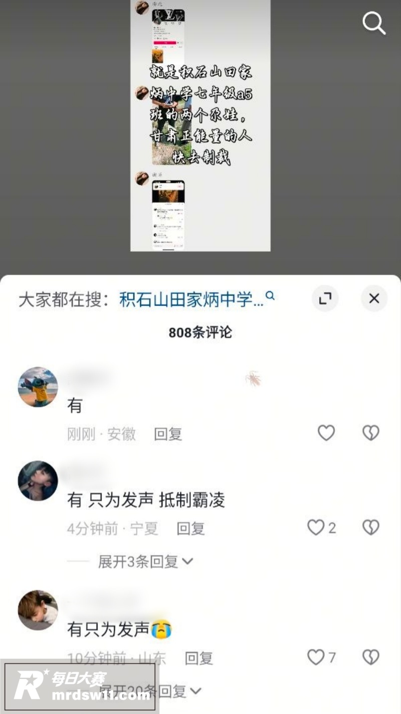 甘肃临夏回族自治州霸相关图片8