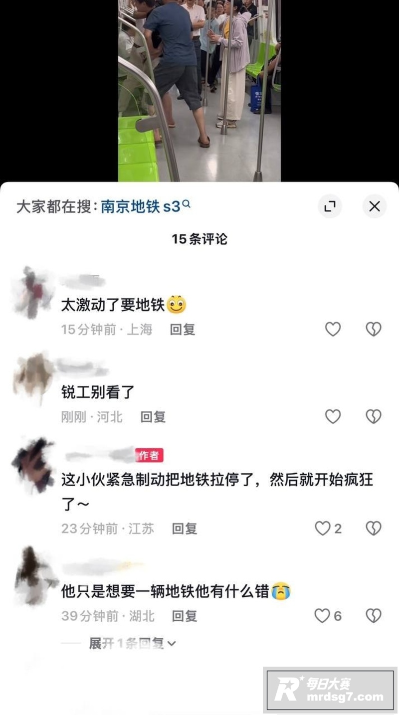 南京地铁三号线少年情相关图片2