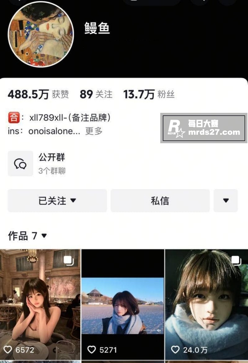 抖音网红美少女 鳗鱼相关图片1