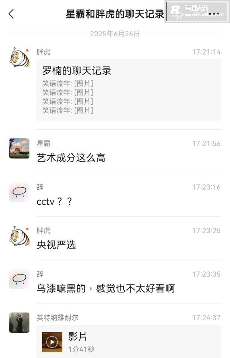 中央电视台也开始整活相关图片1