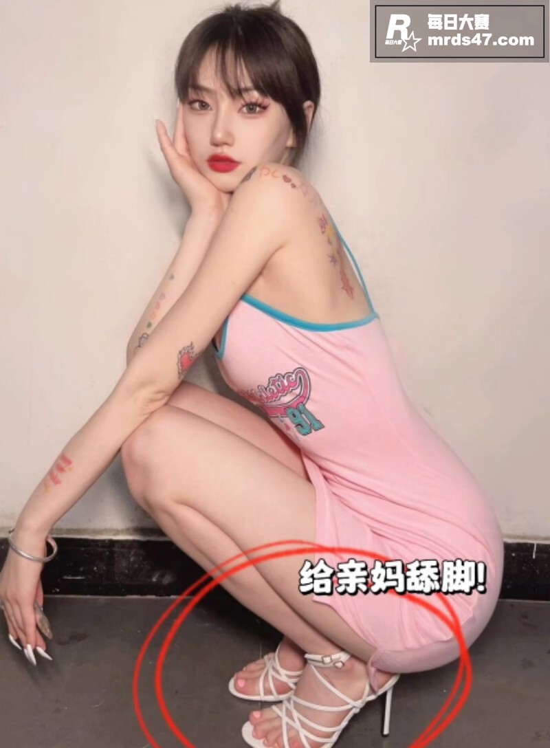 红框榨精挑战「纹身亲相关图片4