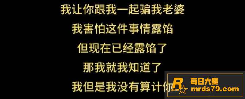 娱乐圈热门大瓜 宋宁相关图片2