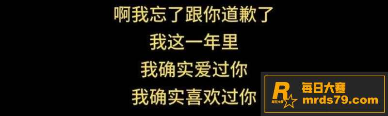 娱乐圈热门大瓜 宋宁相关图片3