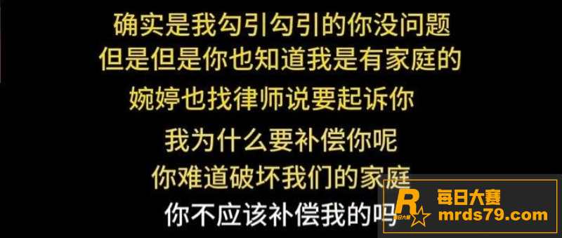 娱乐圈热门大瓜 宋宁相关图片4