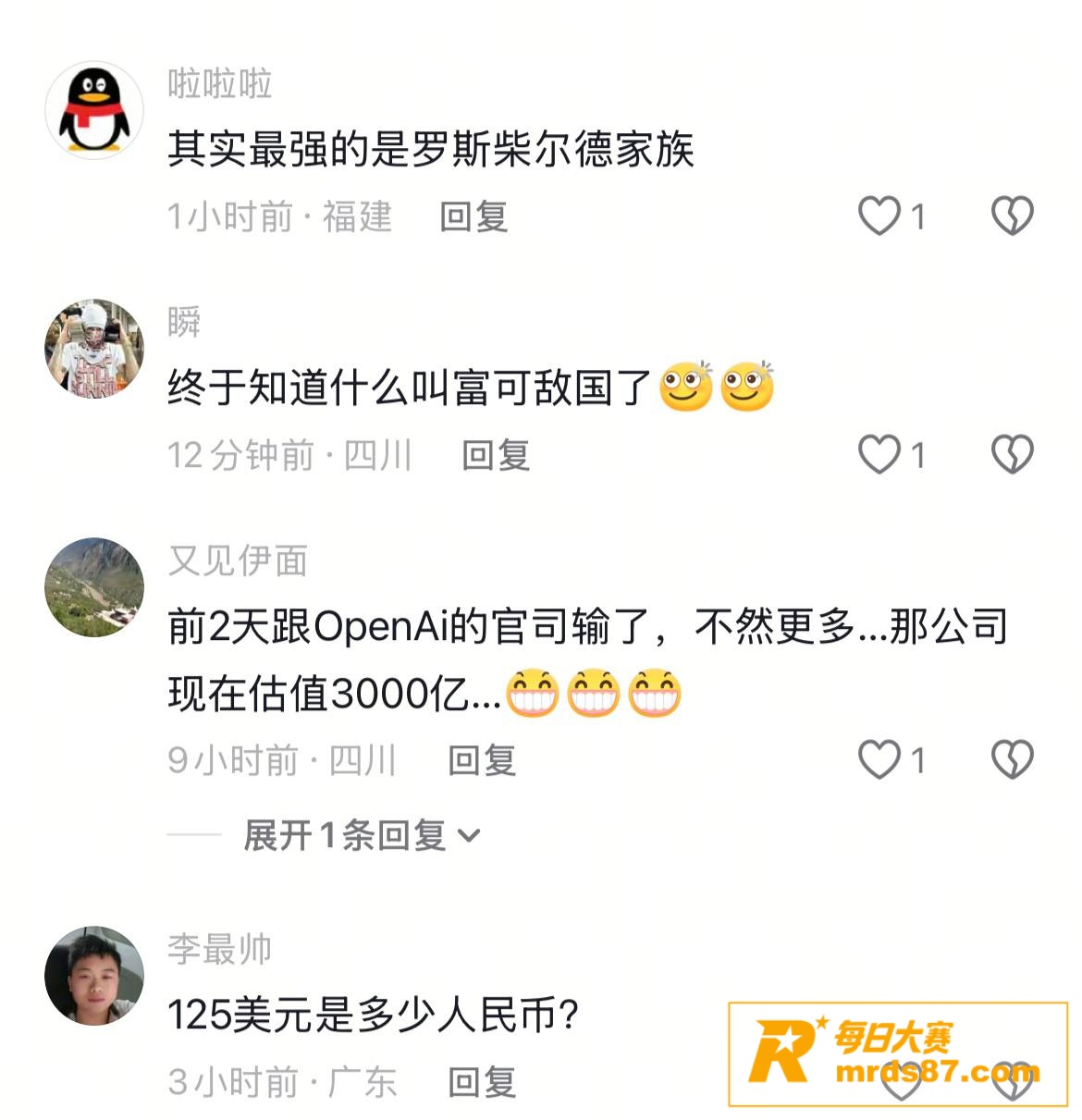 马斯克财富暴增至1.相关图片10