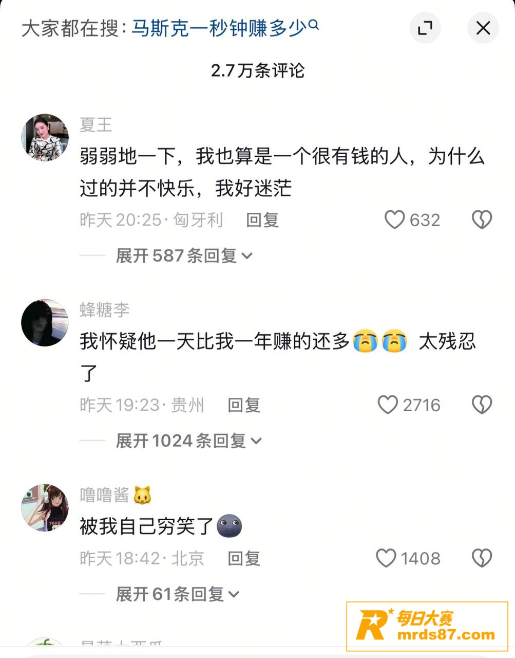 马斯克财富暴增至1.相关图片14