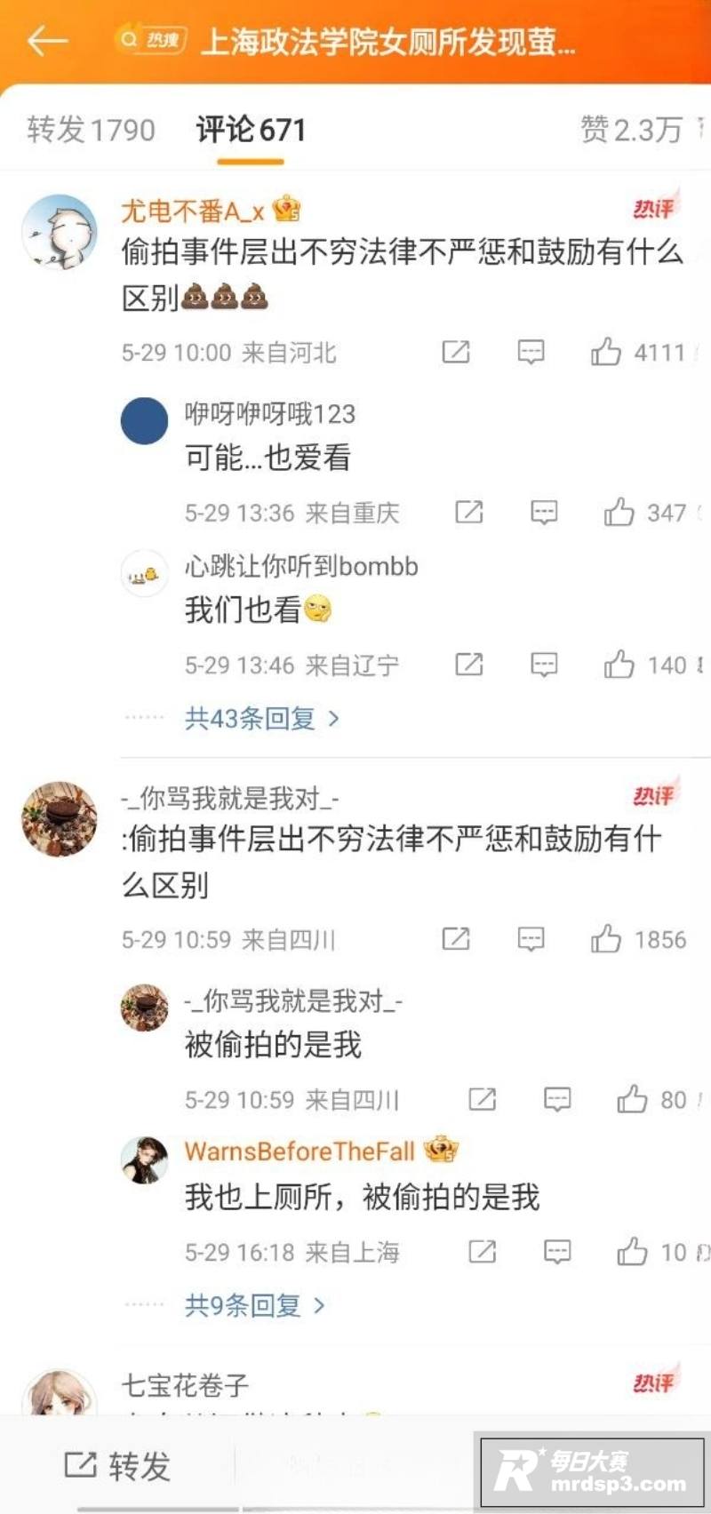 上海政法学院致远阁 相关图片4