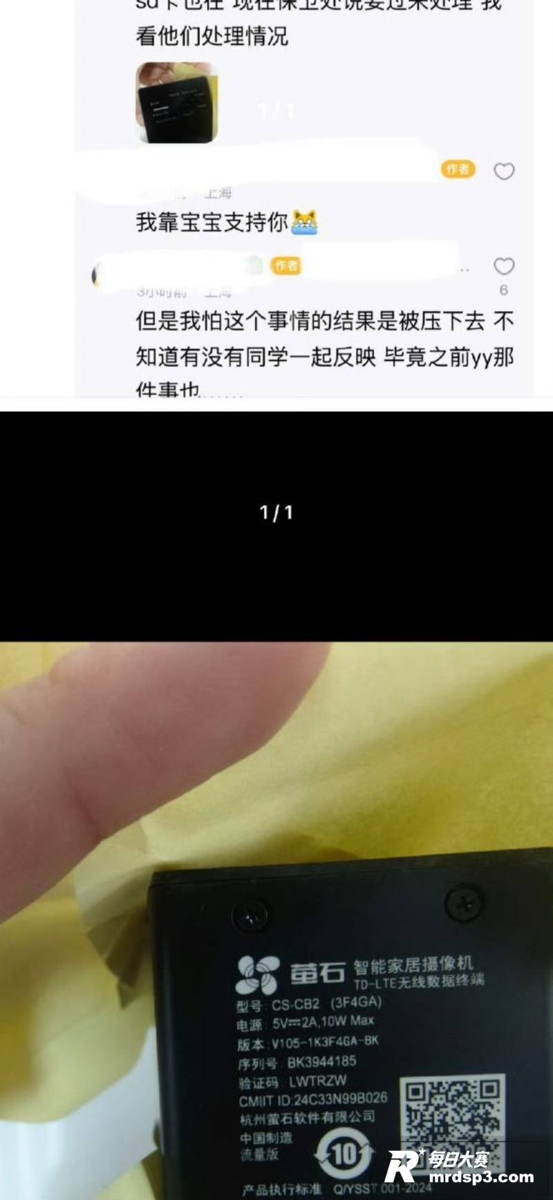 上海政法学院致远阁 相关图片9