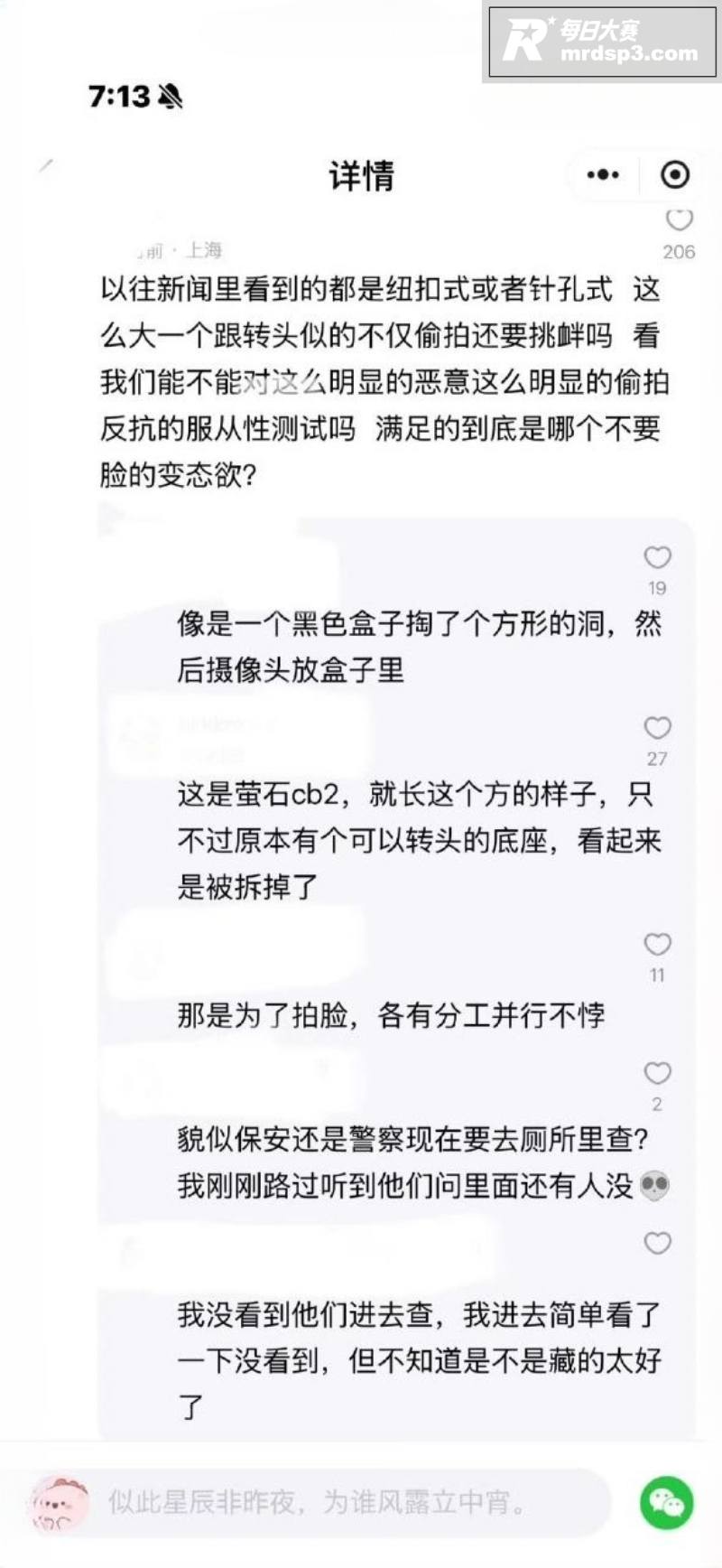 上海政法学院致远阁 相关图片12