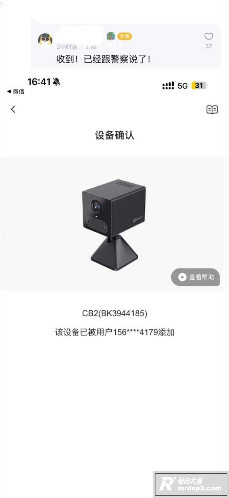 上海政法学院致远阁 相关图片13