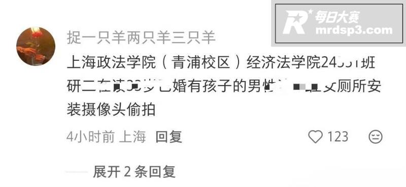 上海政法学院致远阁 相关图片14