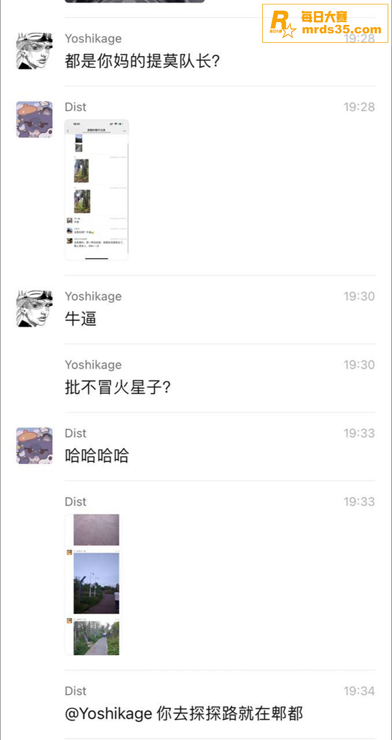 成都大久保公园后续 相关图片2