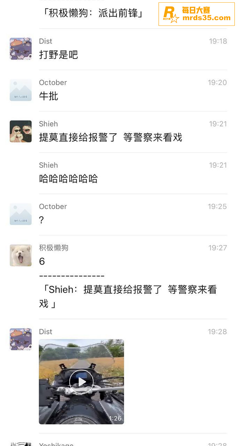 成都大久保公园后续 相关图片3