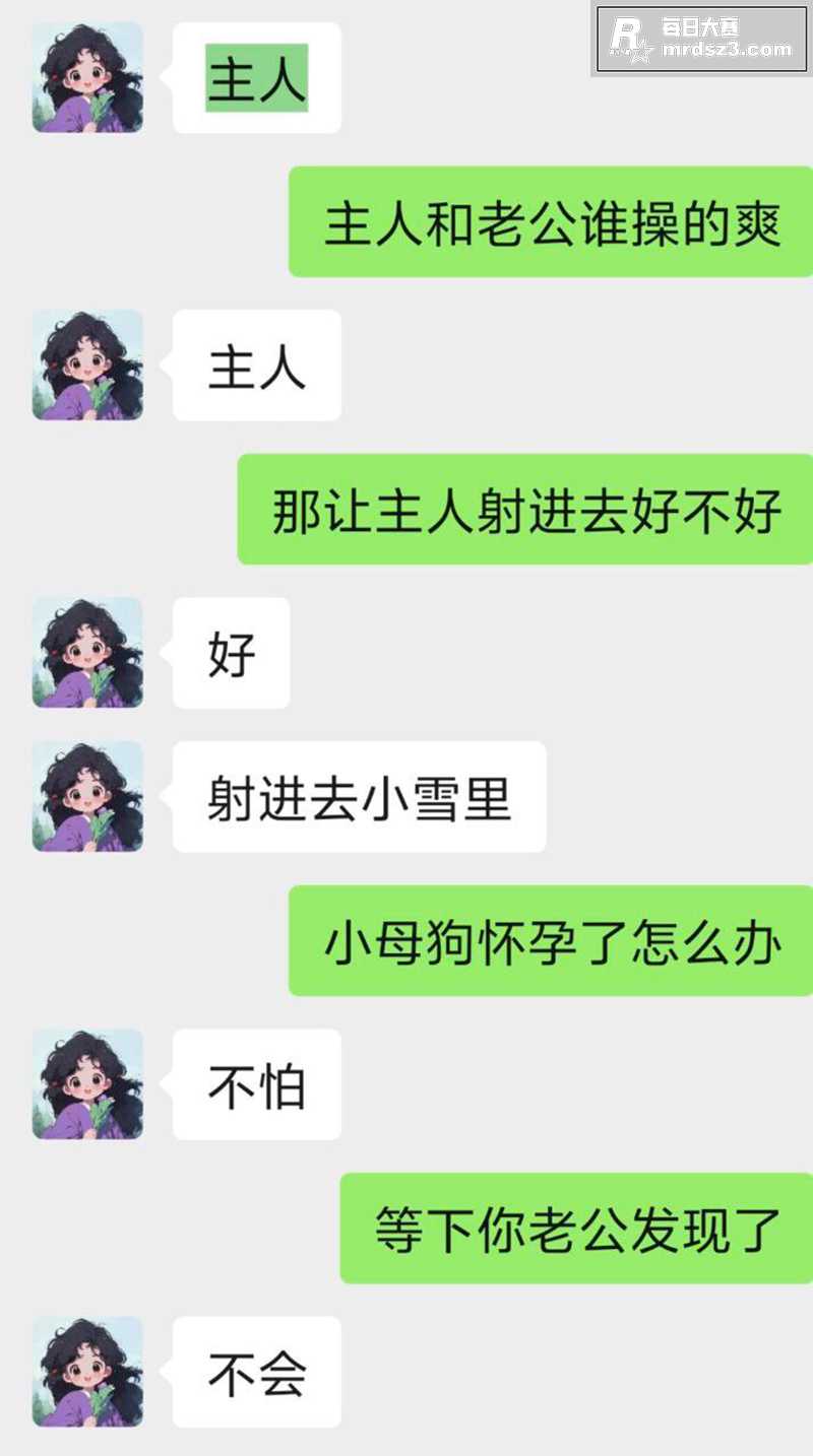瓜友投稿自拍 调教已相关图片10