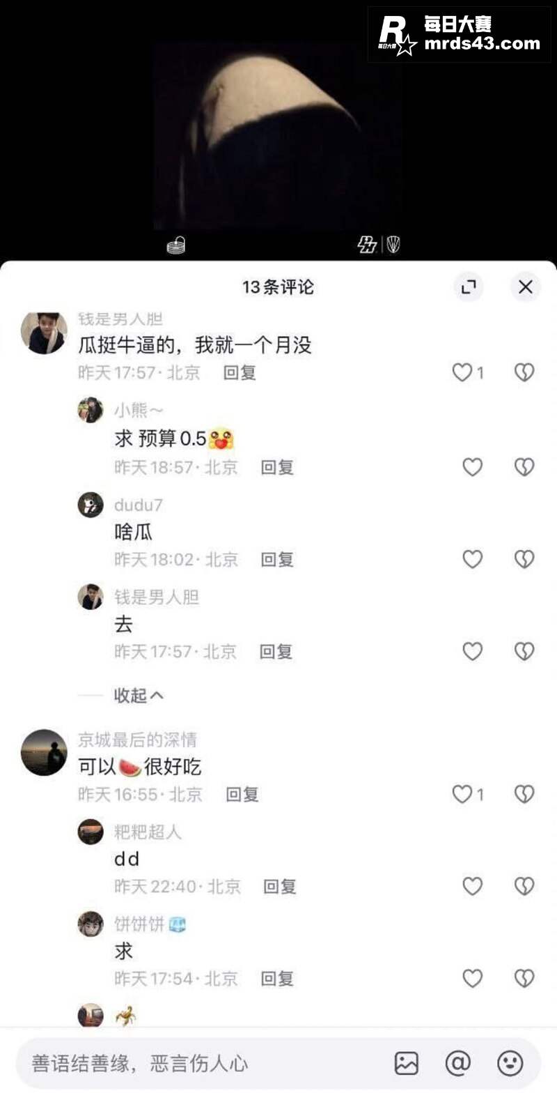 北京三里屯PH酒吧 相关图片1
