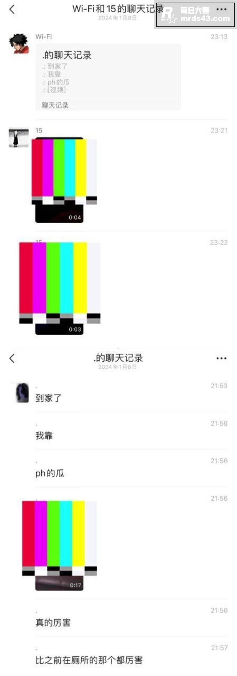 北京三里屯PH酒吧 相关图片3