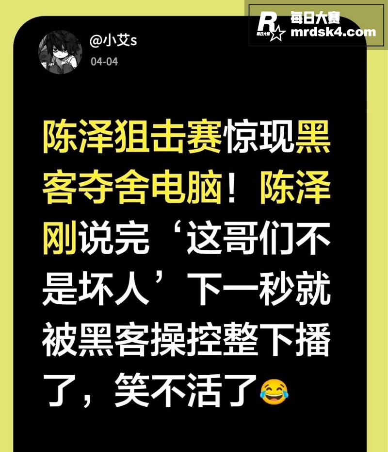 抖音千万粉丝大博主 相关图片1