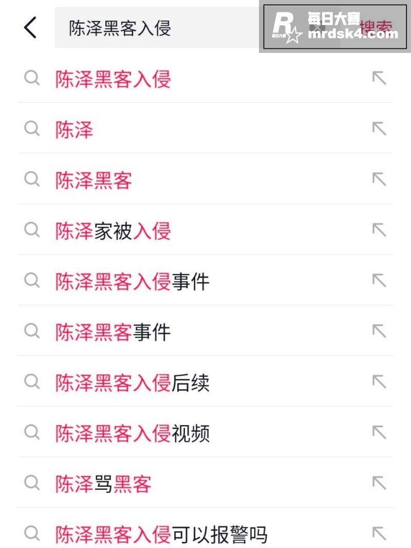 抖音千万粉丝大博主 相关图片3