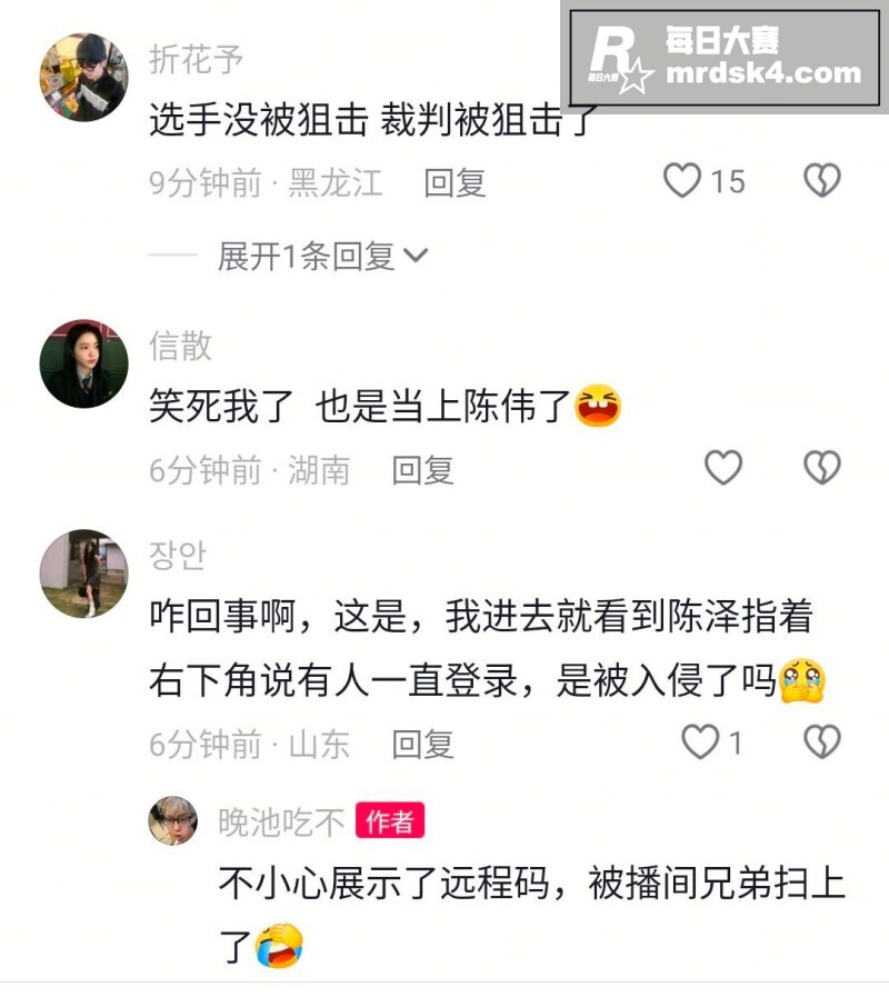 抖音千万粉丝大博主 相关图片4