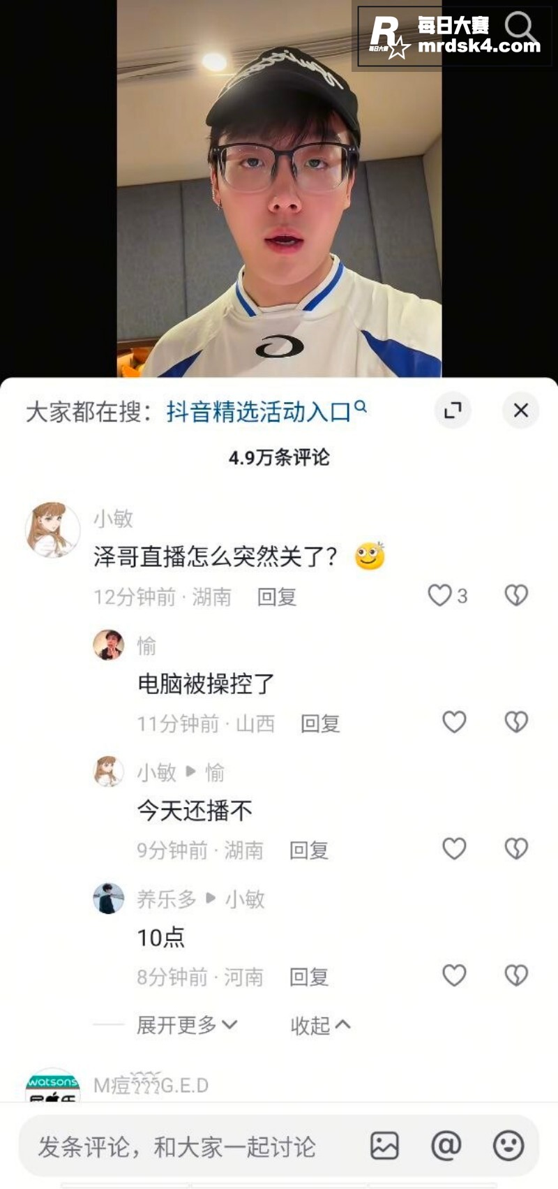 抖音千万粉丝大博主 相关图片5