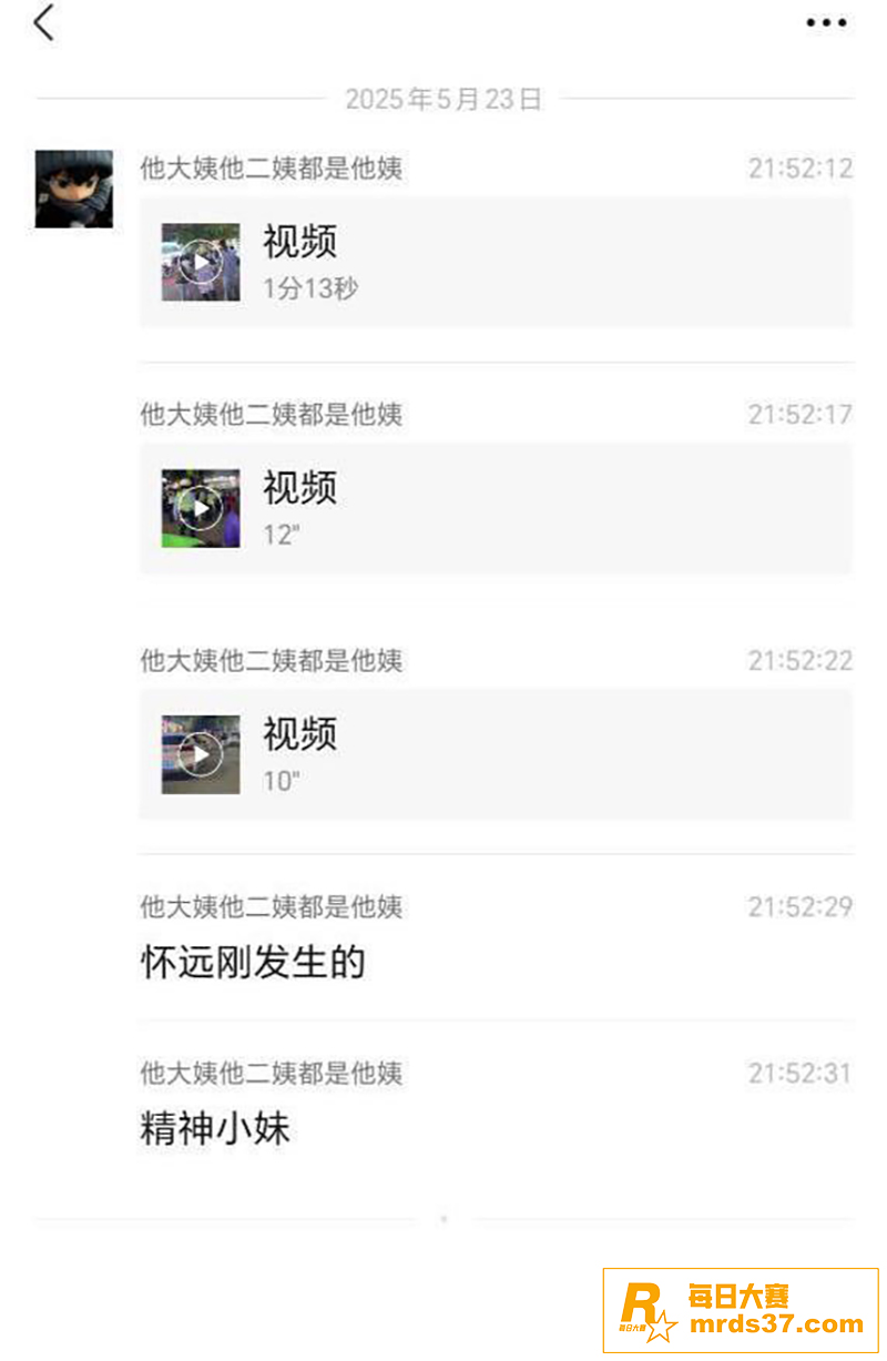 安徽省蚌埠市怀远县 相关图片1