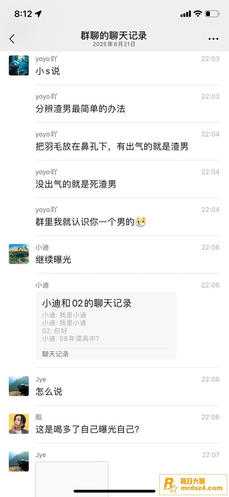 四川达州前小米总监 相关图片4