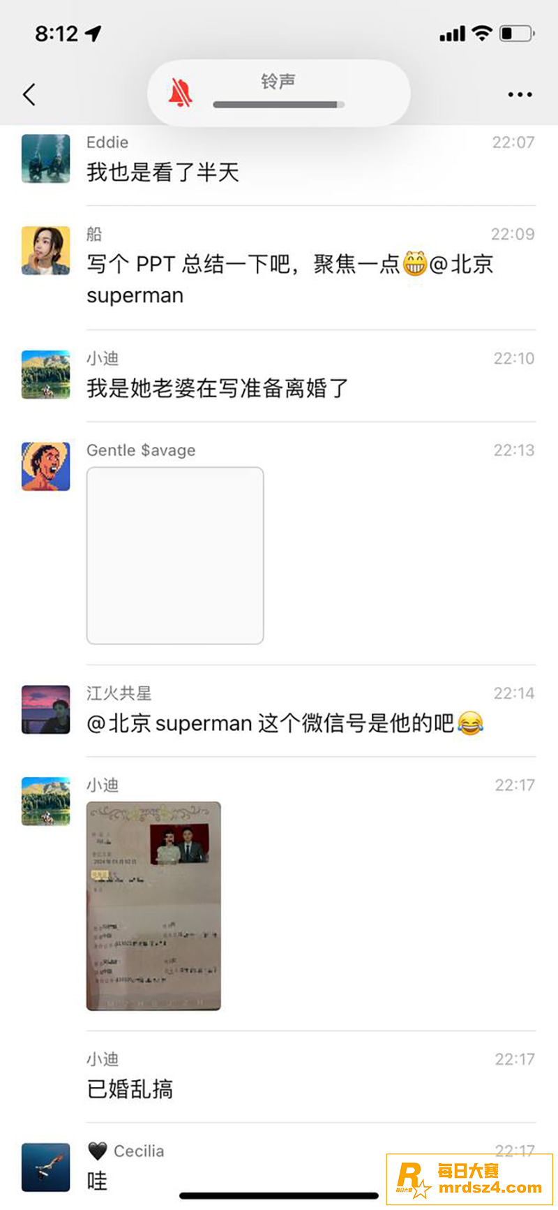 四川达州前小米总监 相关图片5