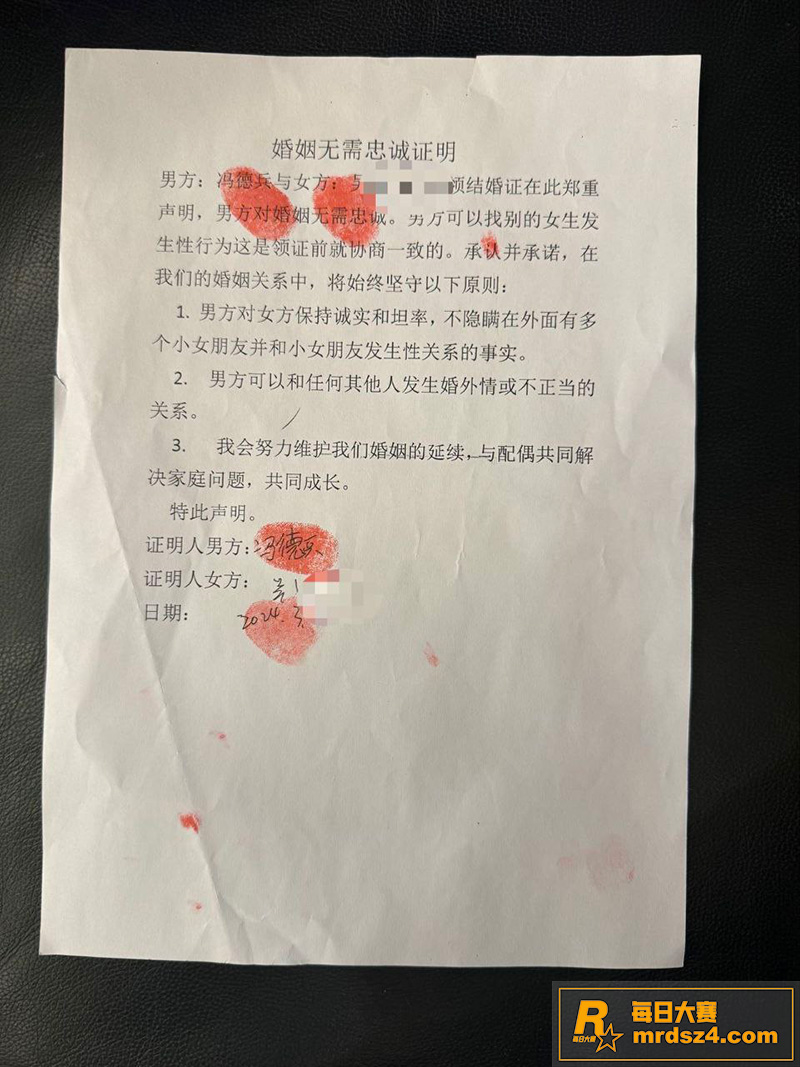 四川达州前小米总监 相关图片9