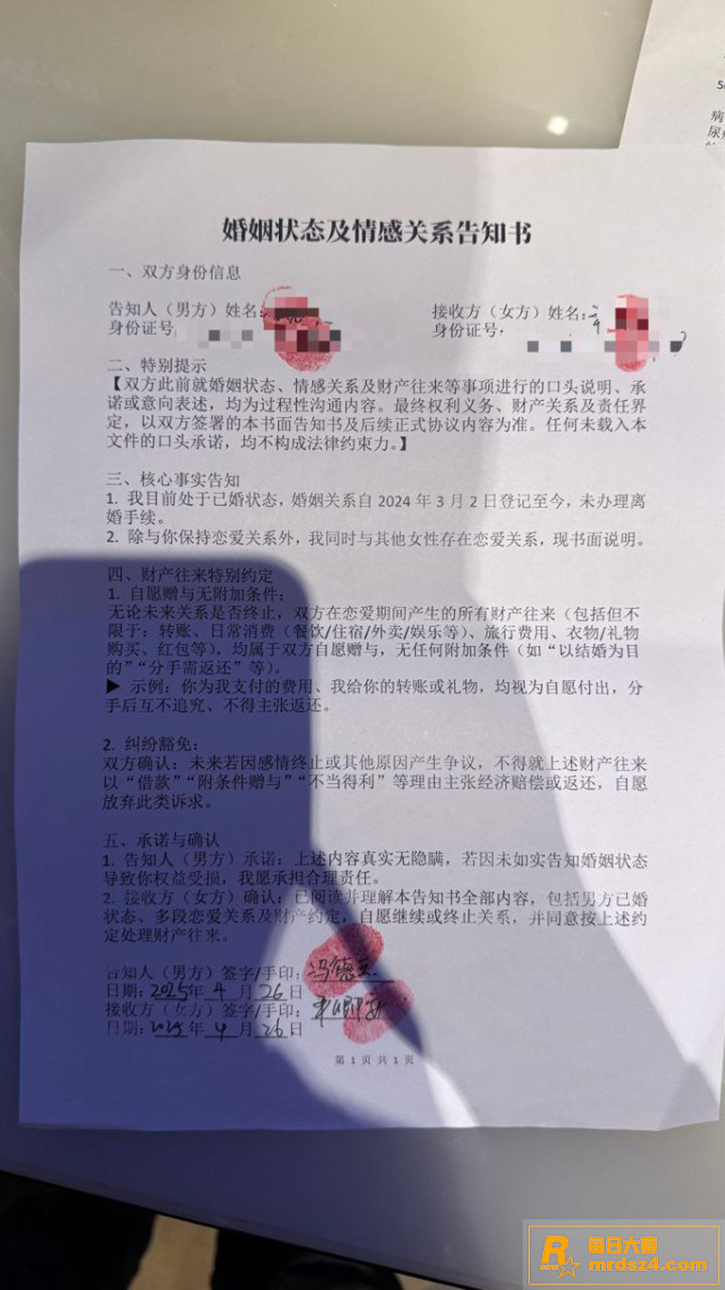 四川达州前小米总监 相关图片11