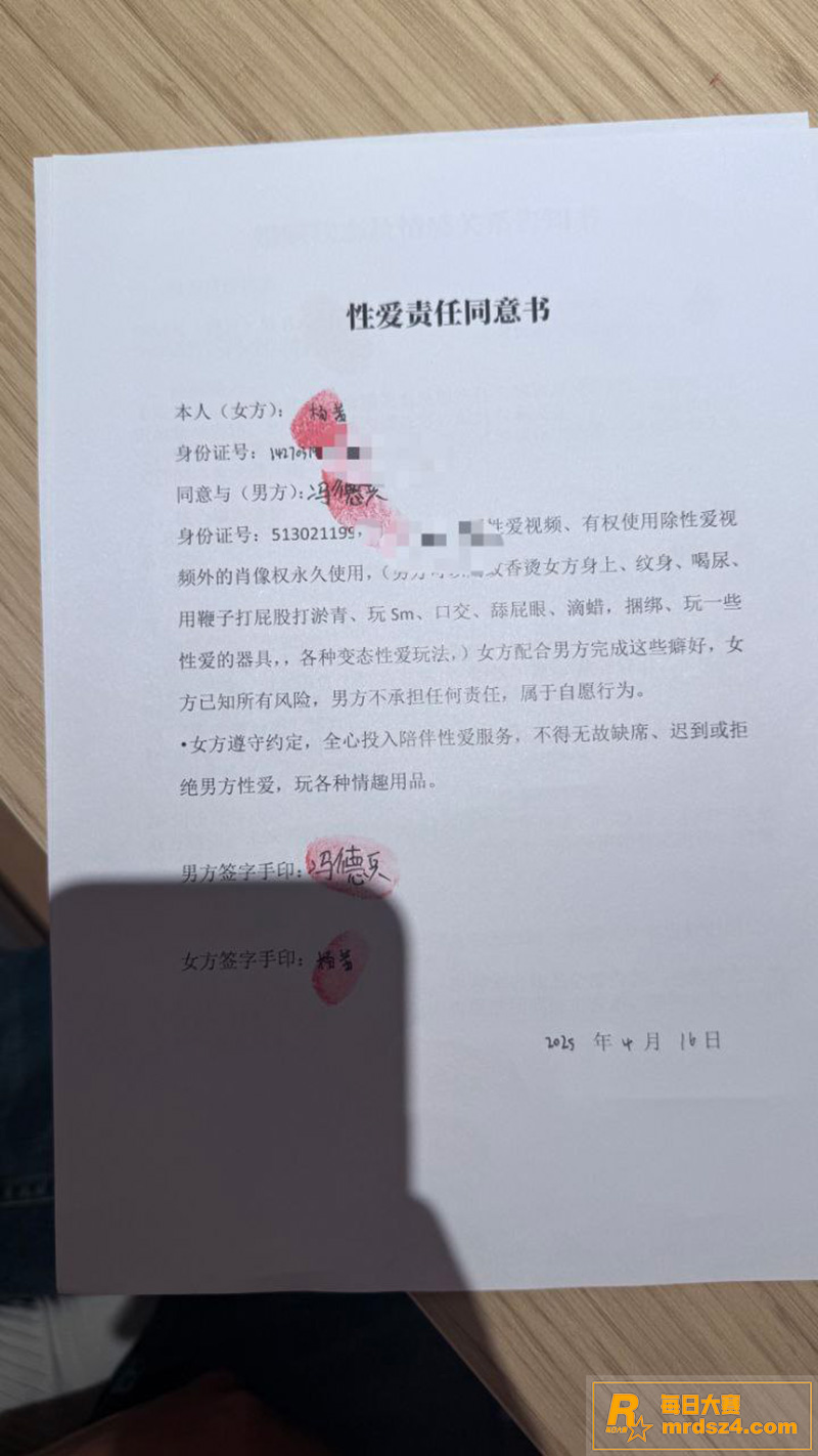 四川达州前小米总监 相关图片12