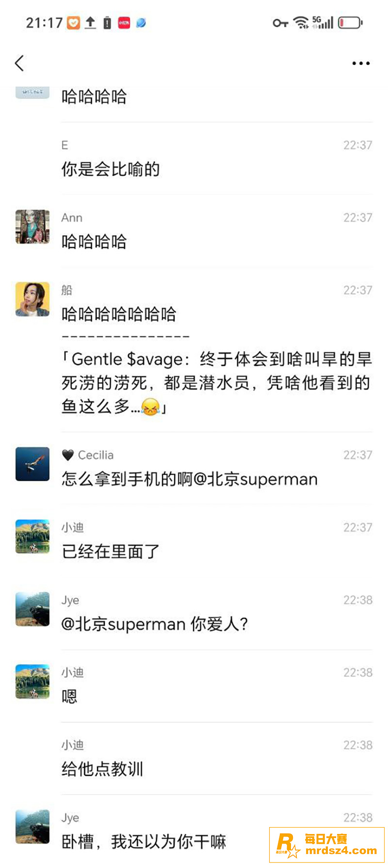 四川达州前小米总监 相关图片15