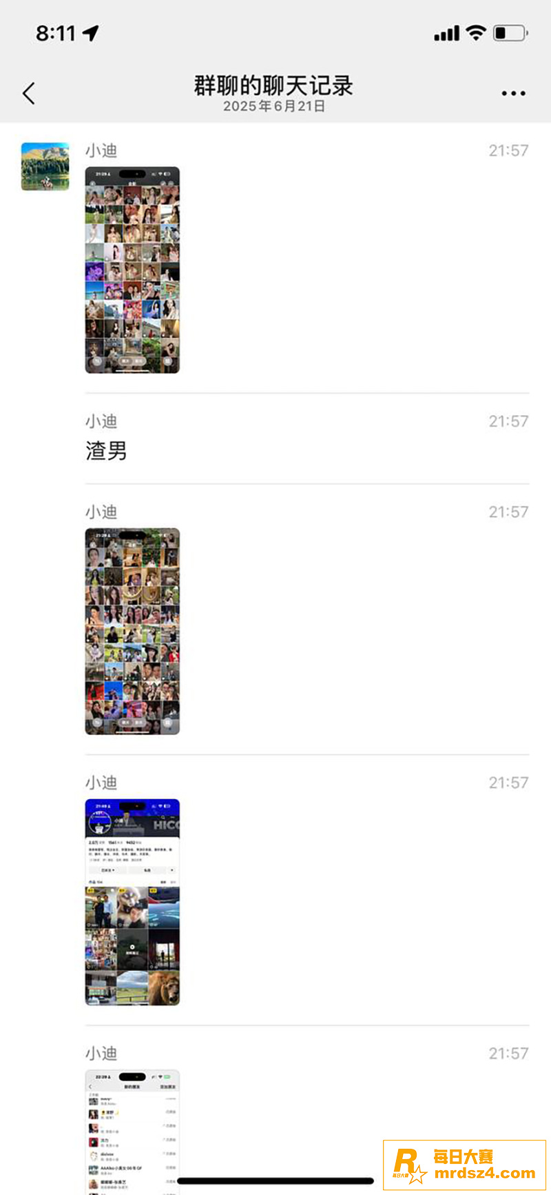 四川达州前小米总监 相关图片16