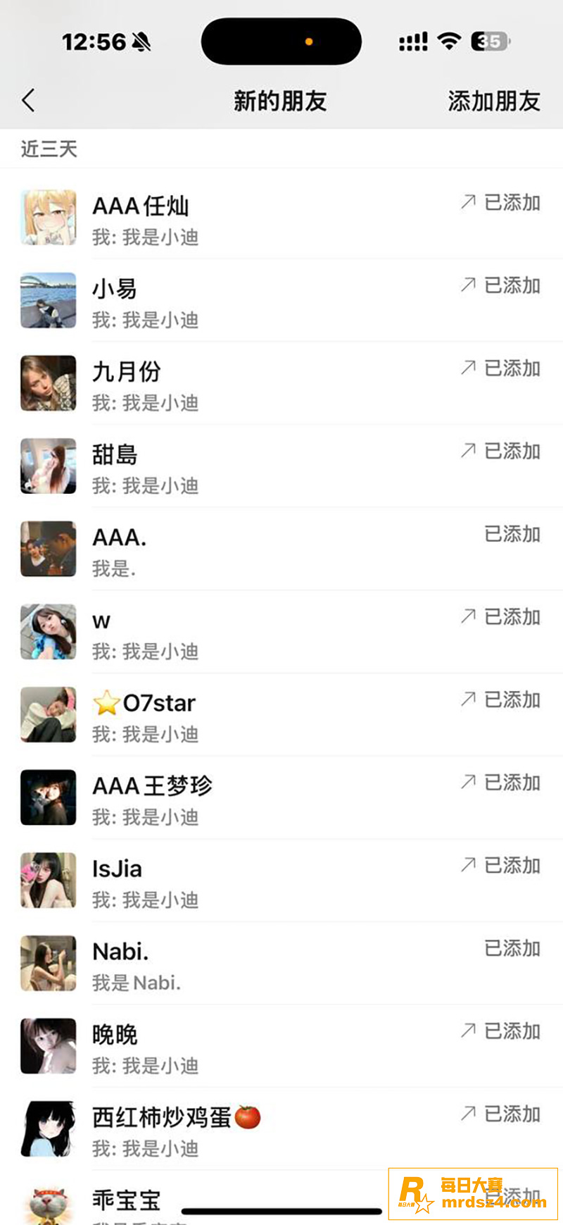 四川达州前小米总监 相关图片22