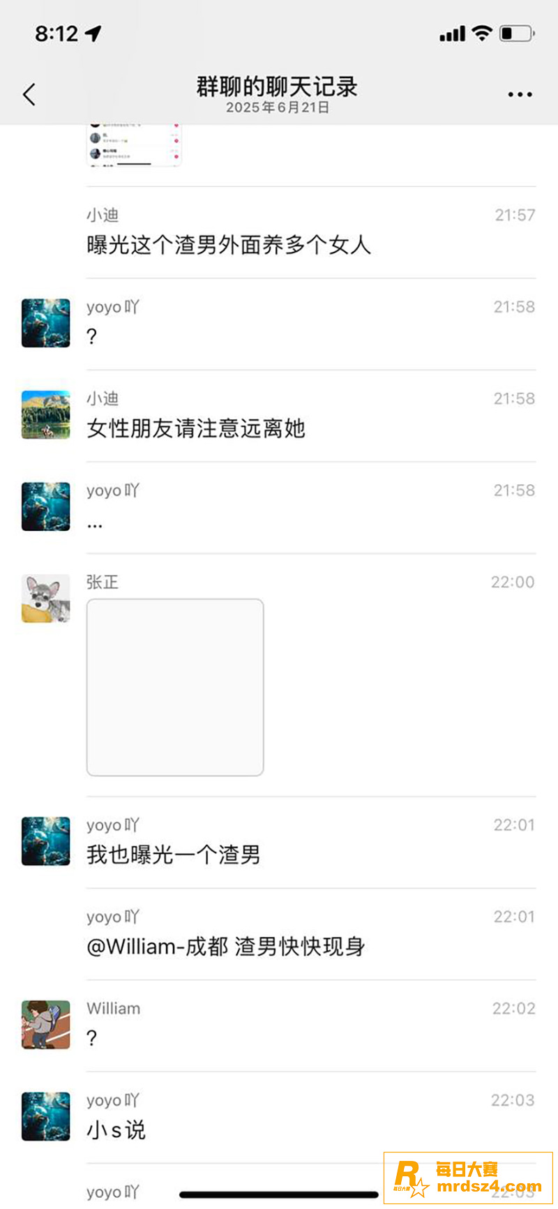 四川达州前小米总监 相关图片25