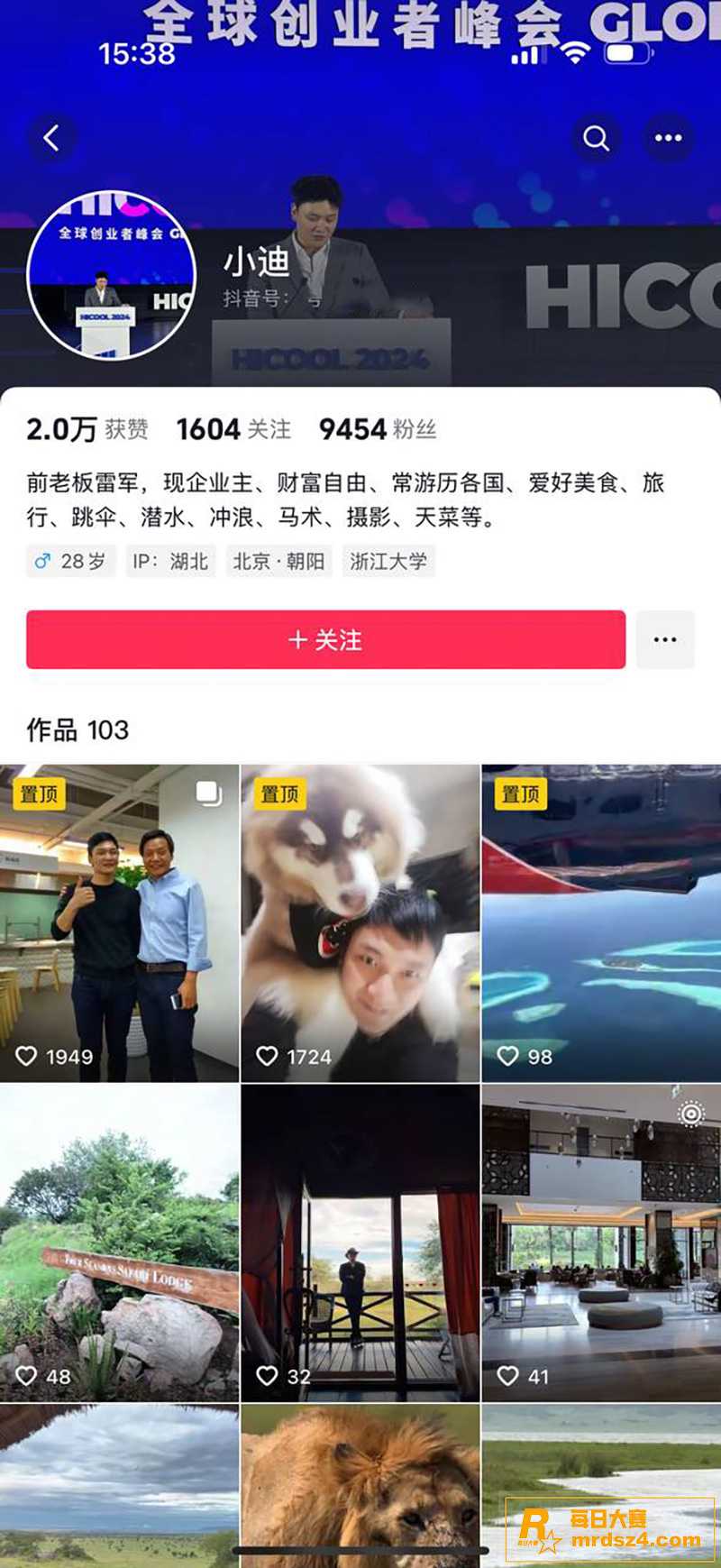 四川达州前小米总监 相关图片35