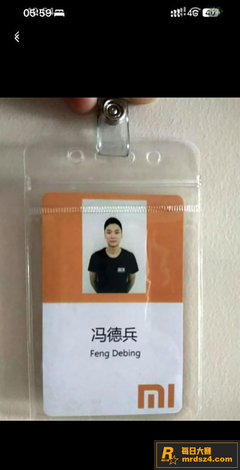 四川达州前小米总监 相关图片37
