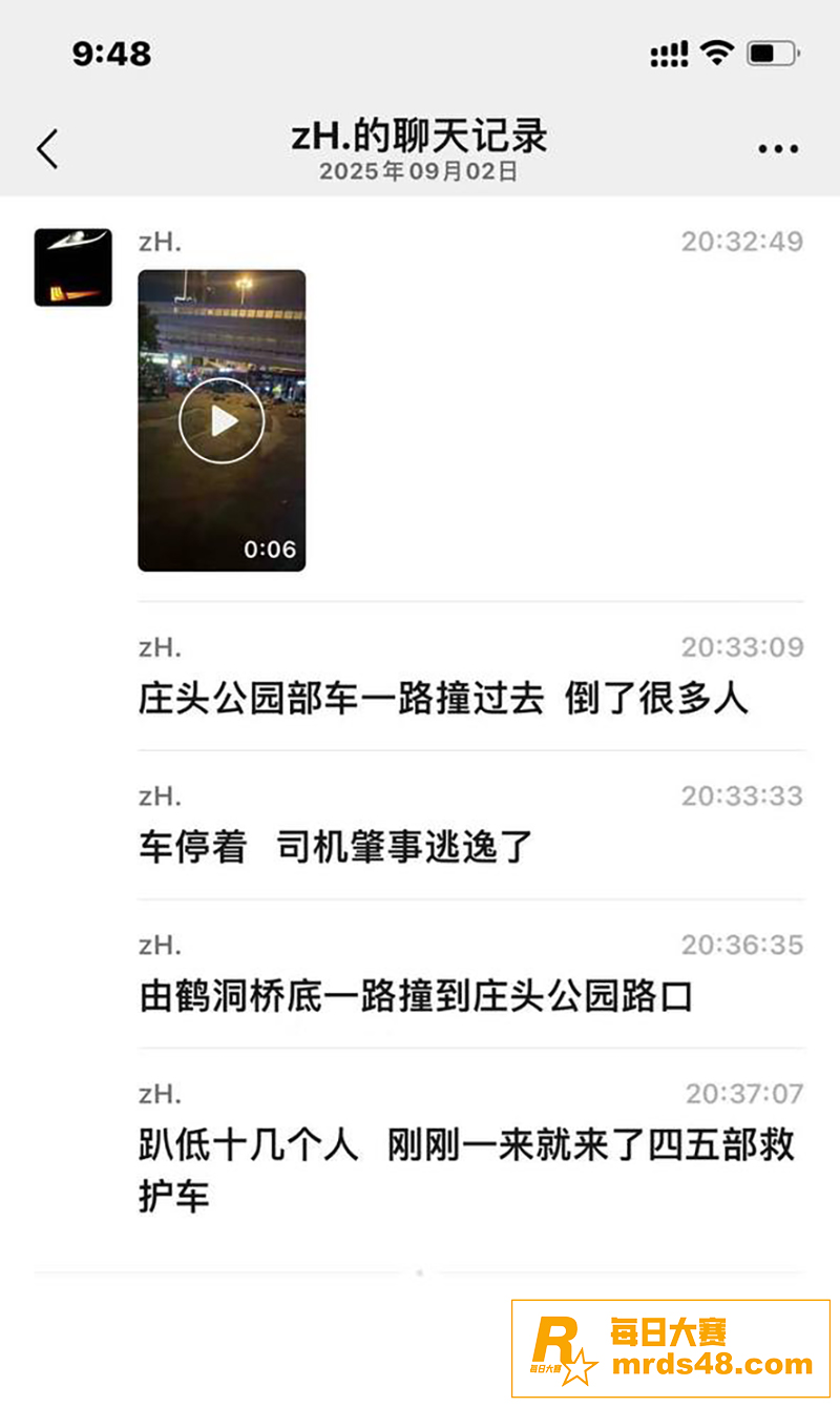 广州市海珠区 新南路相关图片1