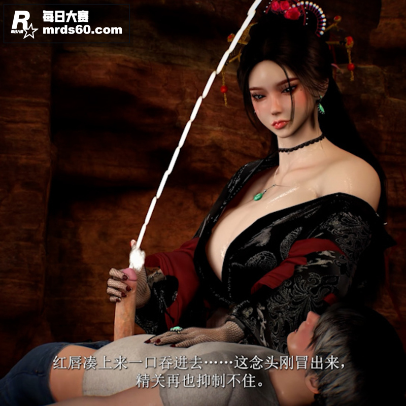 3D动漫大神 Bma相关图片4