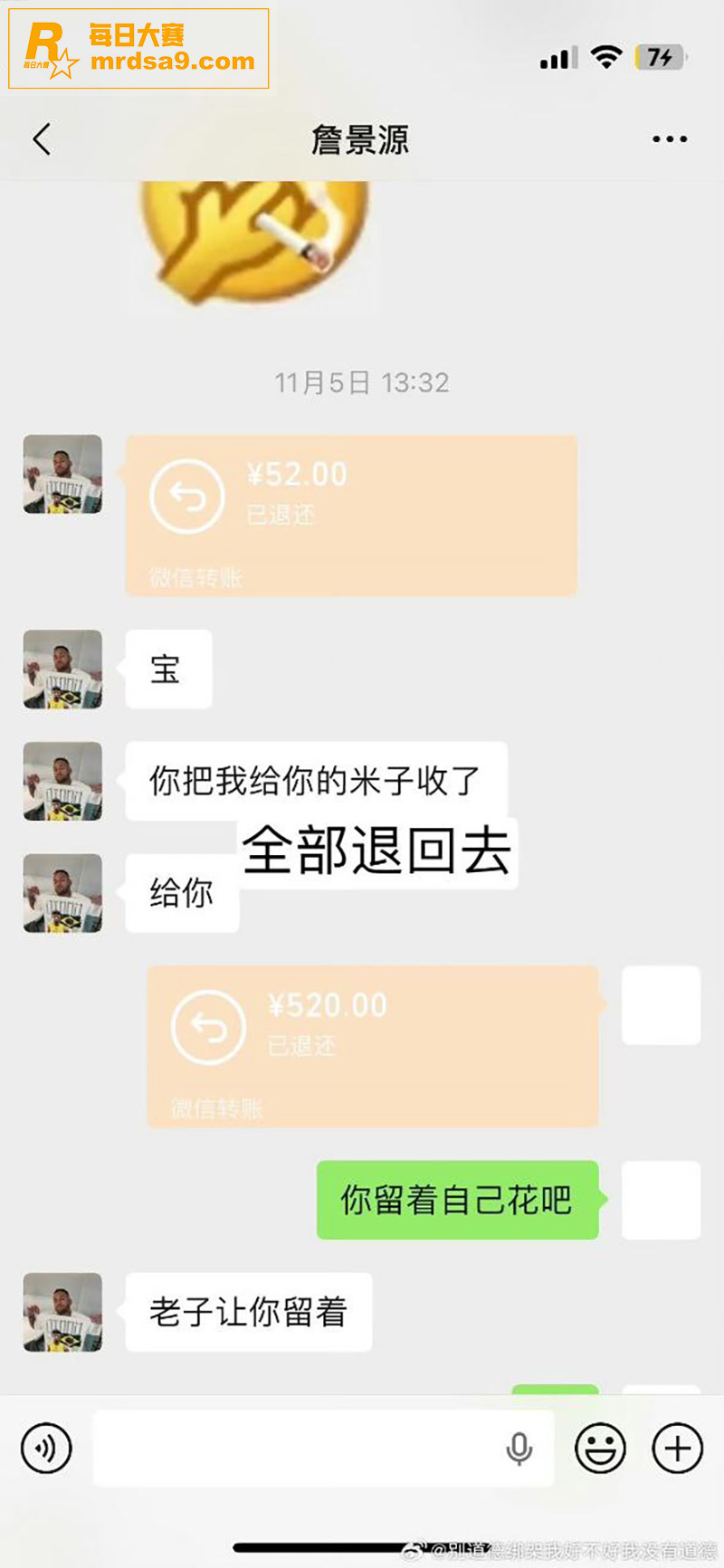 国足丑闻！U15球员相关图片10