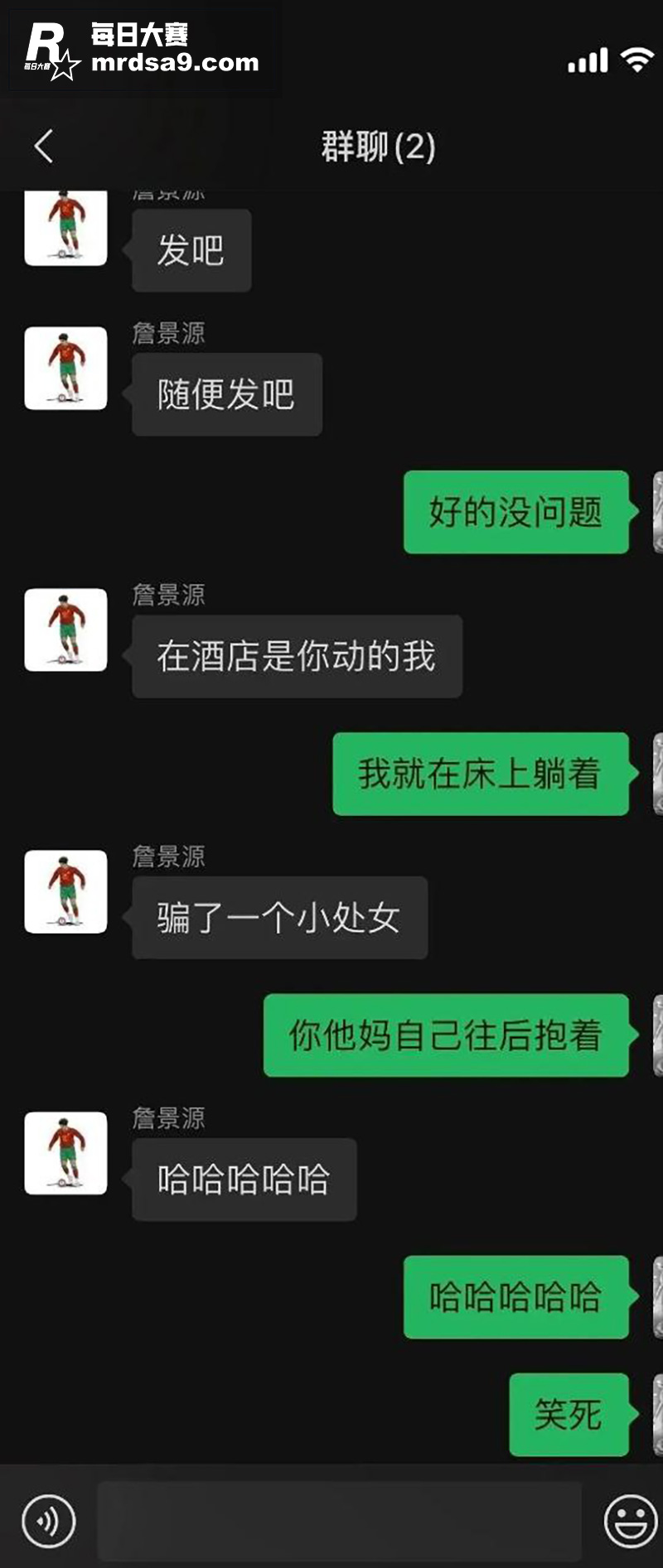 国足丑闻！U15球员相关图片18