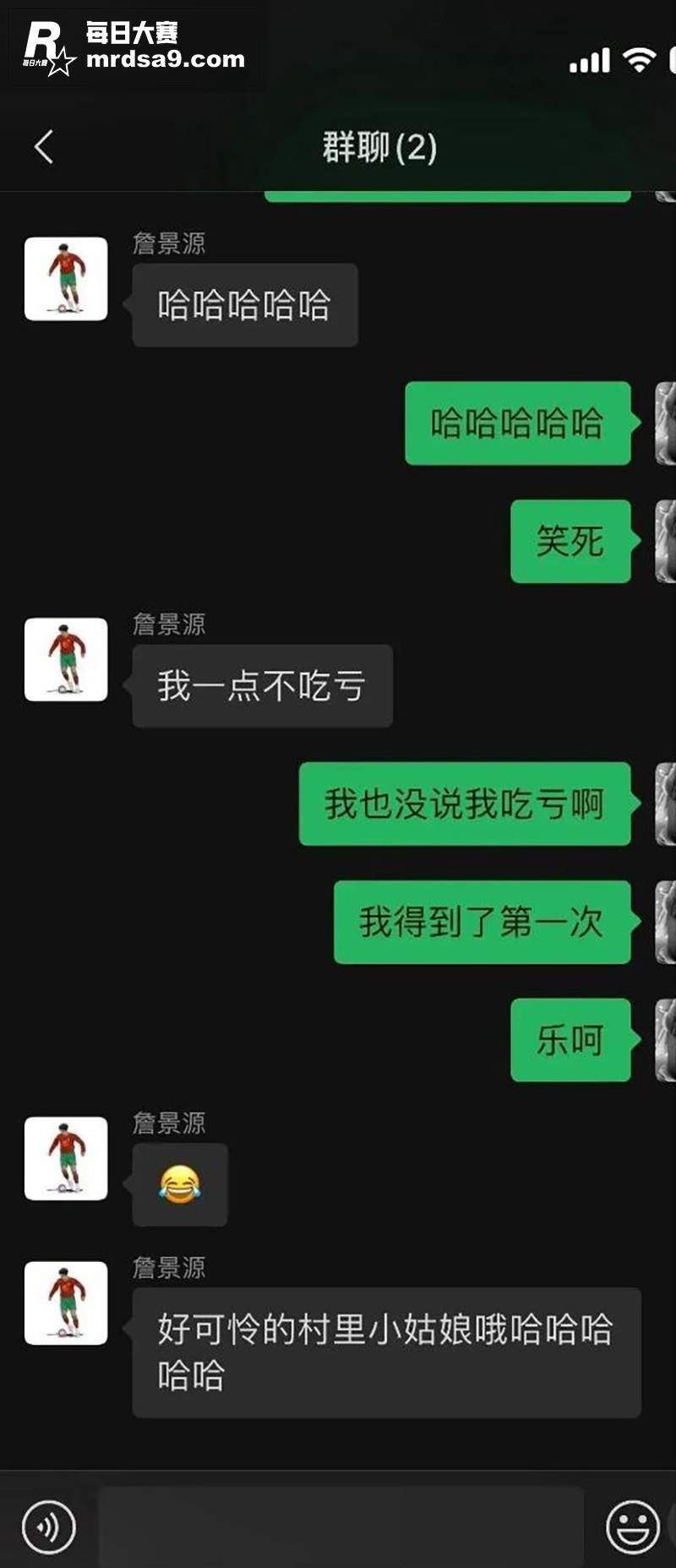 国足丑闻！U15球员相关图片19