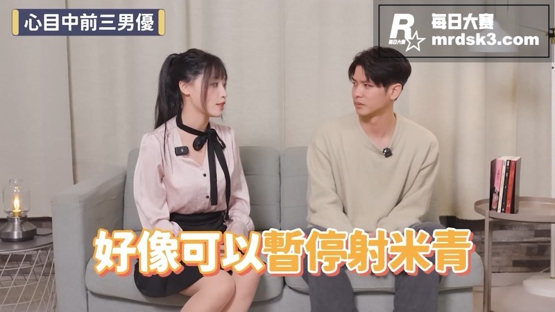 台湾高人气网黄 苏畅相关图片2