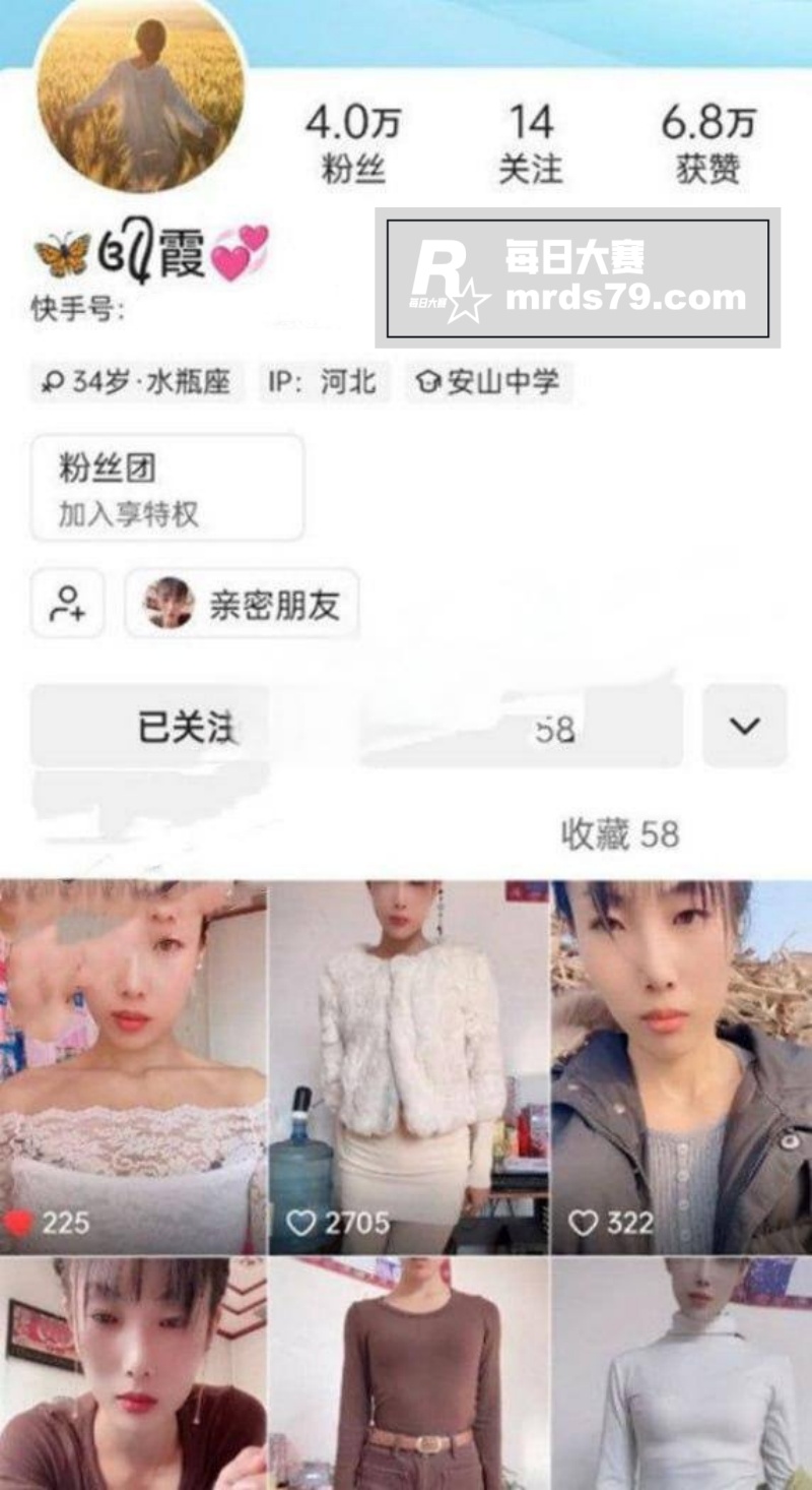 快手极品反差熟女 霞相关图片1